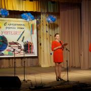 05.10.2016г РДК п.Абан День Учителя
