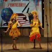 05.10.2016г РДК п.Абан День Учителя