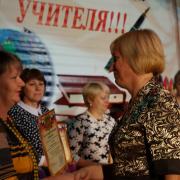05.10.2016г РДК п.Абан День Учителя