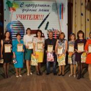 05.10.2016г РДК п.Абан День Учителя