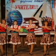 05.10.2016г РДК п.Абан День Учителя