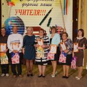 05.10.2016г РДК п.Абан День Учителя