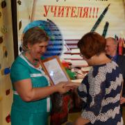 05.10.2016г РДК п.Абан День Учителя