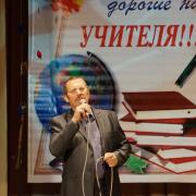 05.10.2016г РДК п.Абан День Учителя