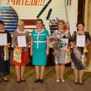 05.10.2016г РДК п.Абан День Учителя