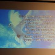 День социального работника п. Абан 8 июня 2018г