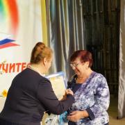 С Днем Учителя! 03.10.2015г