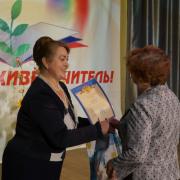 С Днем Учителя! 03.10.2015г