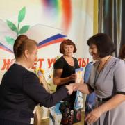 С Днем Учителя! 03.10.2015г