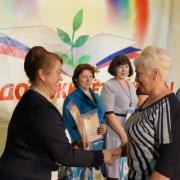 С Днем Учителя! 03.10.2015г