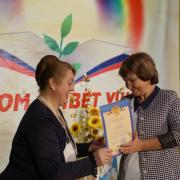 С Днем Учителя! 03.10.2015г