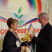 С Днем Учителя! 03.10.2015г