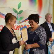 С Днем Учителя! 03.10.2015г