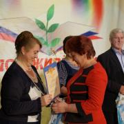 С Днем Учителя! 03.10.2015г