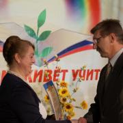 С Днем Учителя! 03.10.2015г