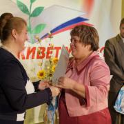 С Днем Учителя! 03.10.2015г
