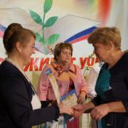 С Днем Учителя! 03.10.2015г