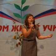 С Днем Учителя! 03.10.2015г