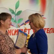 С Днем Учителя! 03.10.2015г