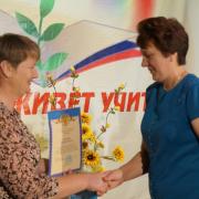 С Днем Учителя! 03.10.2015г