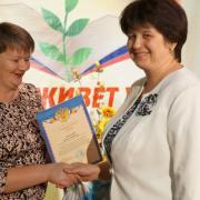 С Днем Учителя! 03.10.2015г