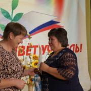 С Днем Учителя! 03.10.2015г