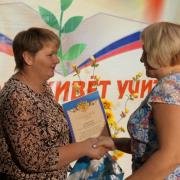 С Днем Учителя! 03.10.2015г