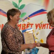 С Днем Учителя! 03.10.2015г