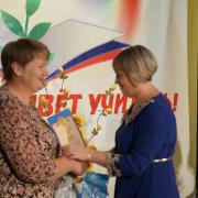 С Днем Учителя! 03.10.2015г