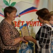 С Днем Учителя! 03.10.2015г