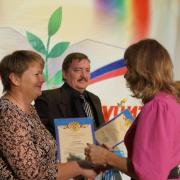 С Днем Учителя! 03.10.2015г