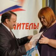 С Днем Учителя! 03.10.2015г