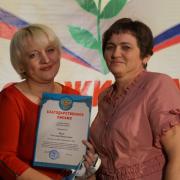 С Днем Учителя! 03.10.2015г