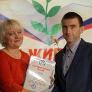 С Днем Учителя! 03.10.2015г