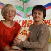 С Днем Учителя! 03.10.2015г