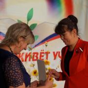 С Днем Учителя! 03.10.2015г
