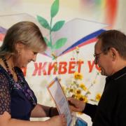 С Днем Учителя! 03.10.2015г