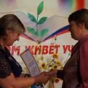 С Днем Учителя! 03.10.2015г