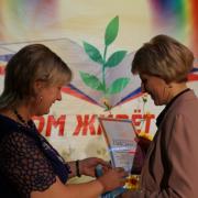 С Днем Учителя! 03.10.2015г