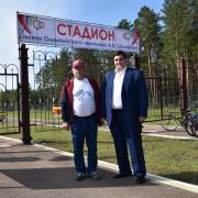 Открытие в поселке Абан стадиона имени Олимпийского чемпиона по греко-римской борьбе А.В. Шумакова 29 августа 2020г