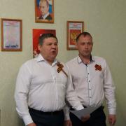 Сотрудники администрации Абанского района выразили свою признательность ветеранам ВОВ 07 мая 2020г