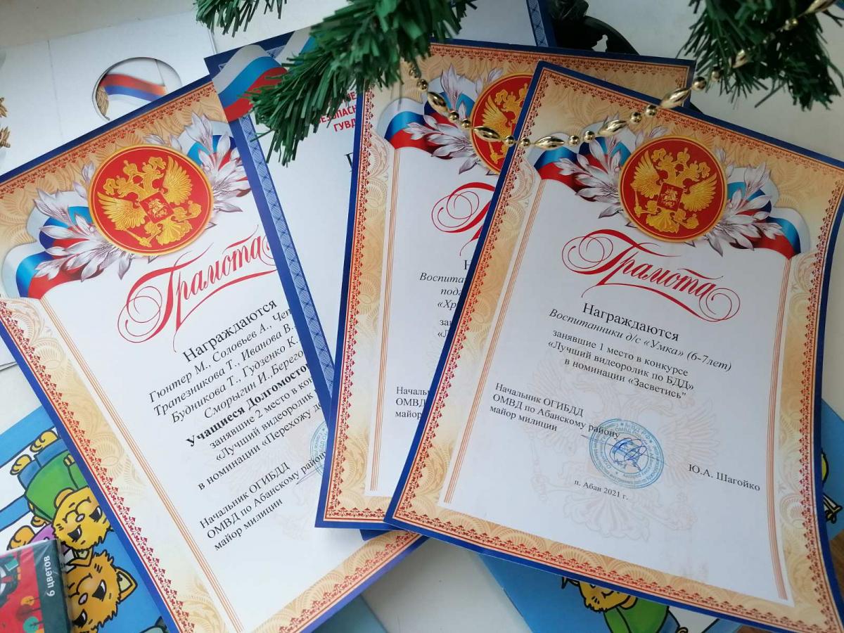 izobrazhenie_viber_2021-12-30_09-23-11-340.jpg